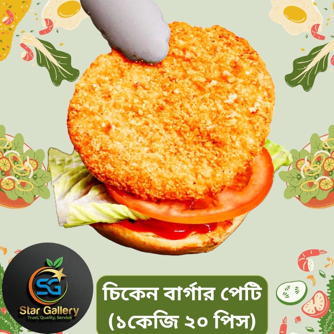 Chicken Burger Petty Chicken Burger Petty