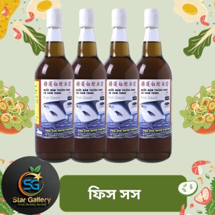 Fish Sauce