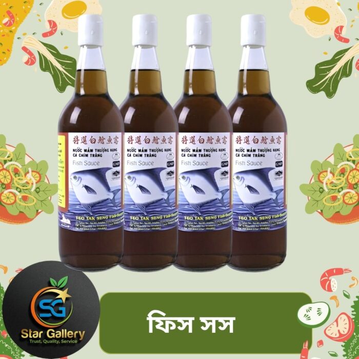 Fish Sauce