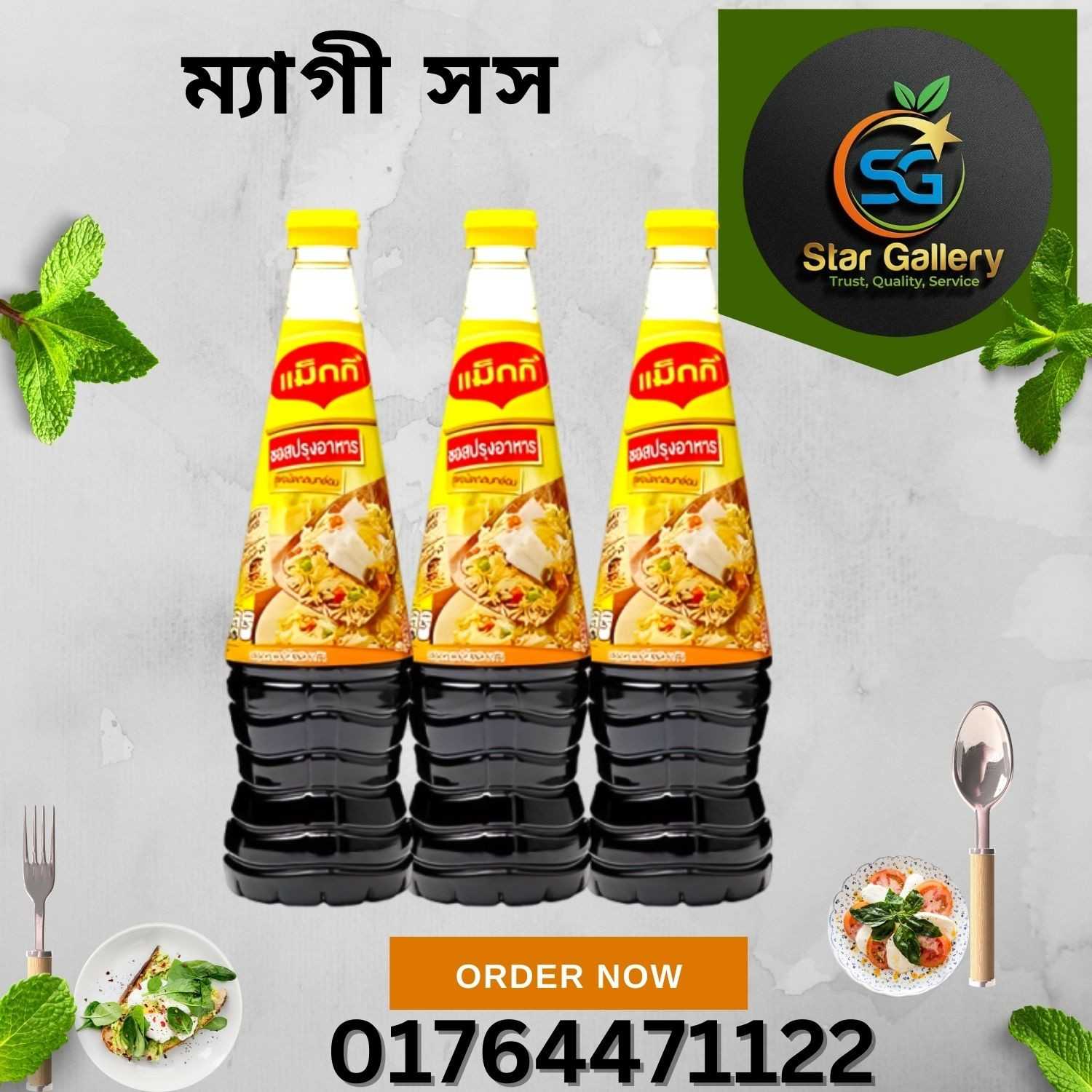 ম্যাগী সস (অরিজিনাল)