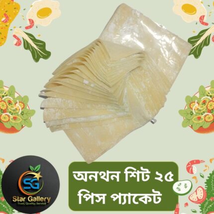 Wonthon Sheet অনথন পাতি এক প্যাকেট 25 পিস