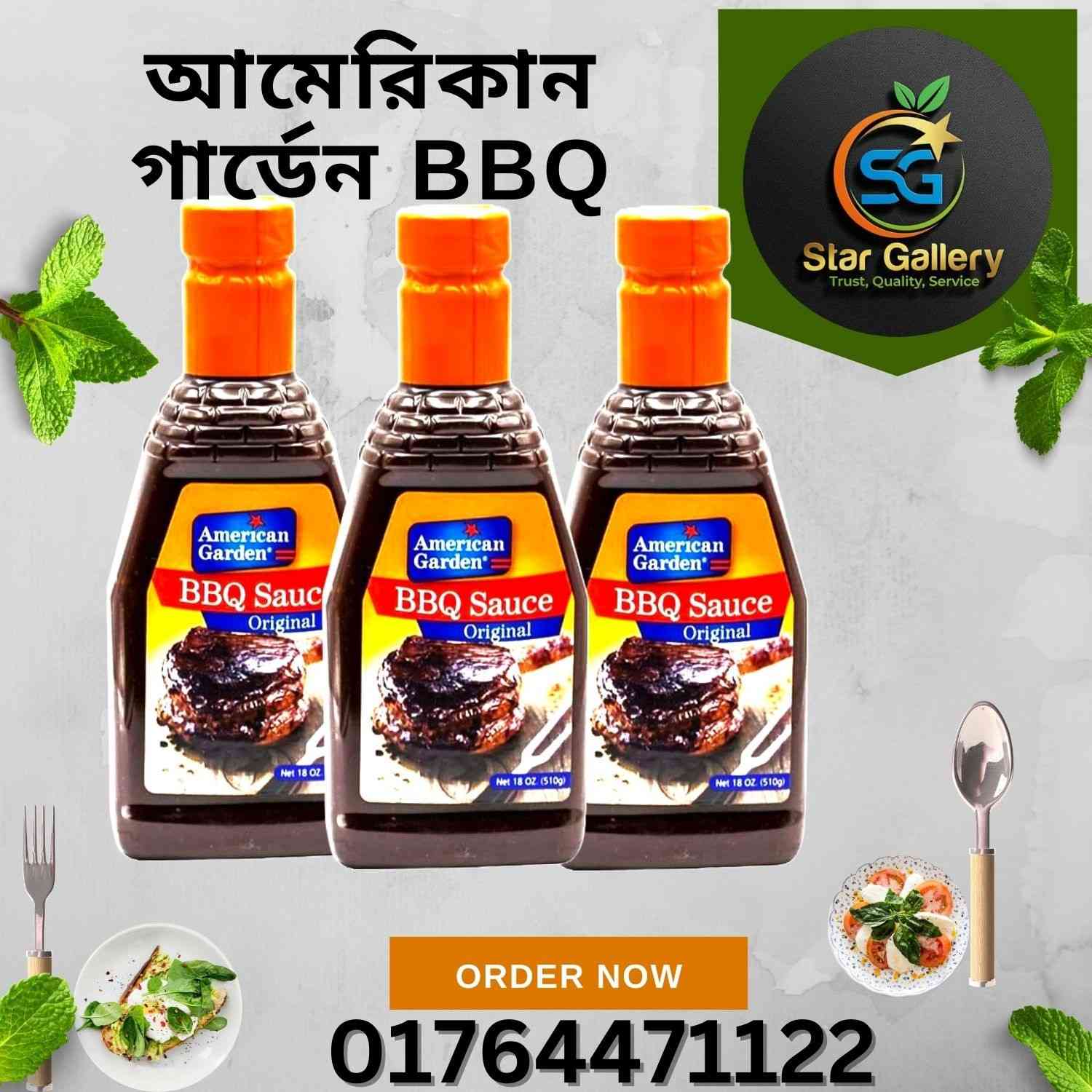 BBQ Sauce
