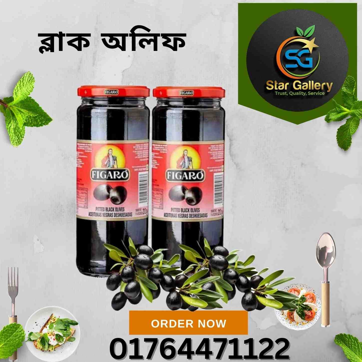 ব্লাক অলিফ