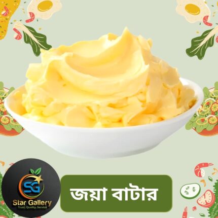 Joya Butter
