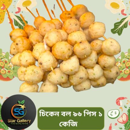 Chicken Boll