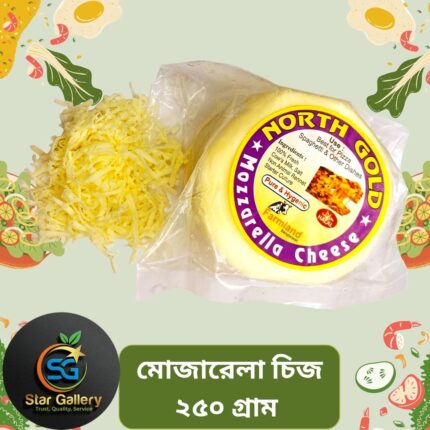 Mozzarella Cheese-মোজারেলা চিজ 250 গ্রাম