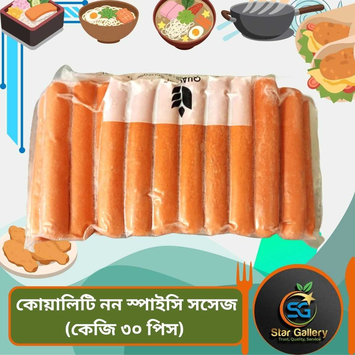 Non-Spicy Chicken Sausage Non-Spicy Chicken Sausage