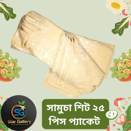 Samucha sheets