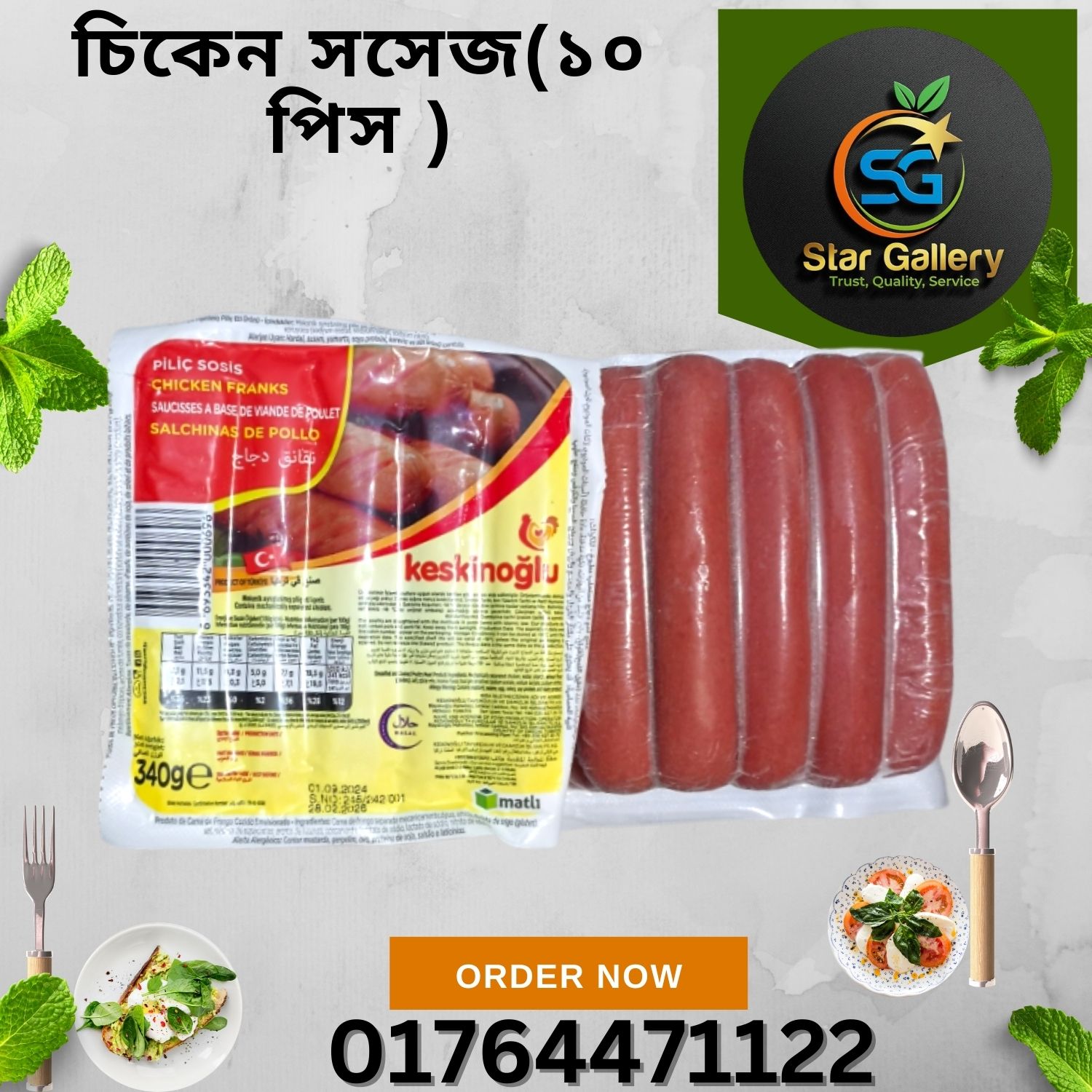 Sausage