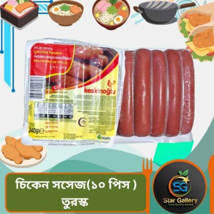 Chicken Sausage