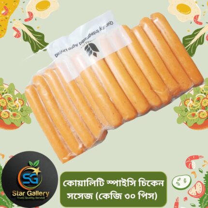 Spicy Sausage 1Kg