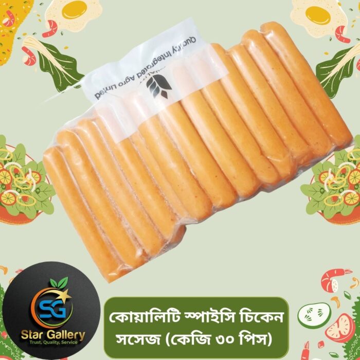 Spicy Sausage 1Kg