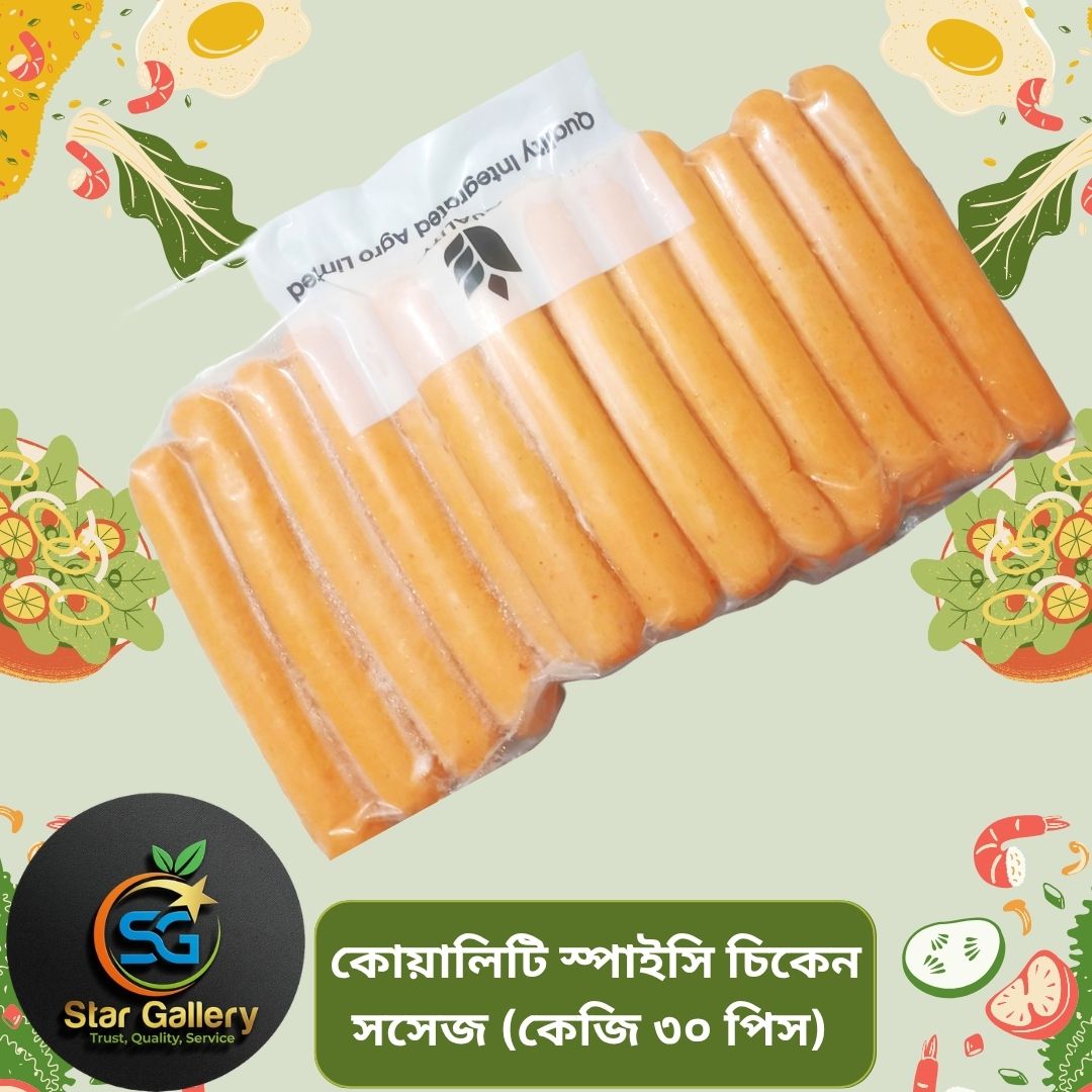 Spicy Sausage 1Kg