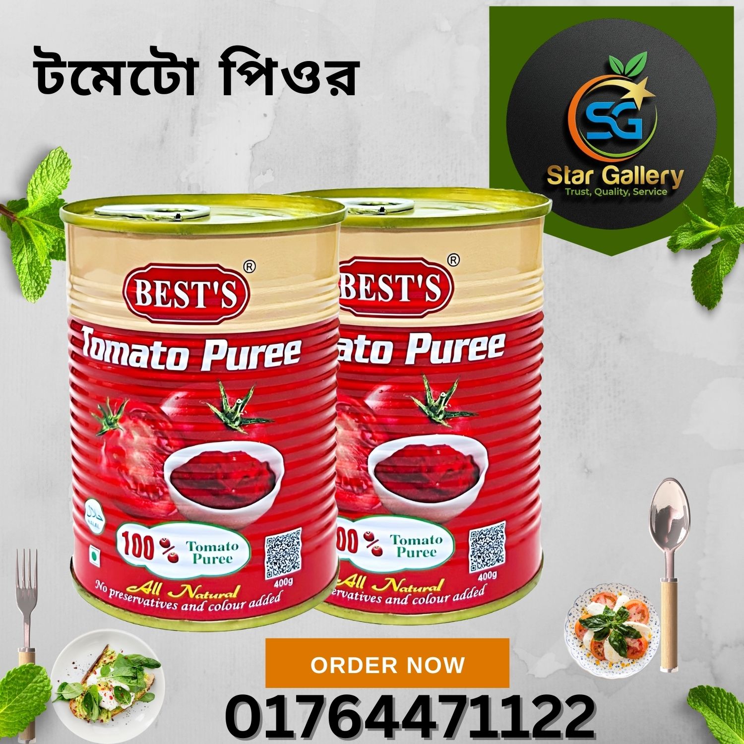 tometo puree
