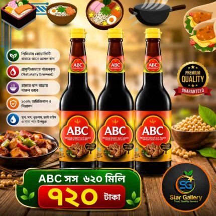 ABC সস 