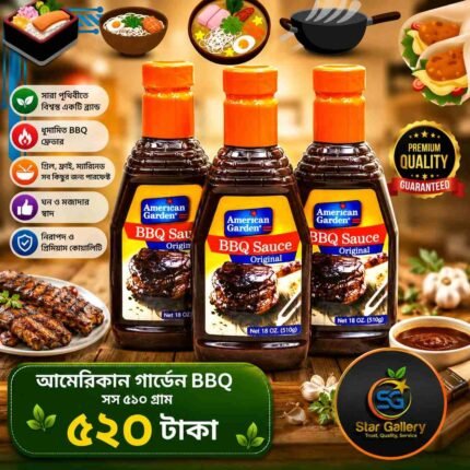 American Garden BBQ Sauce Original 510g