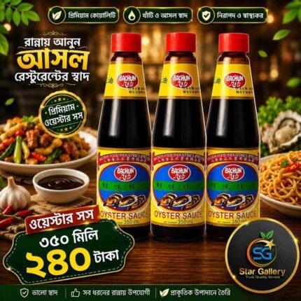 Oyster Sauce 350ml