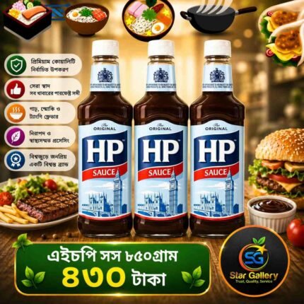 HP Sauce 650g
