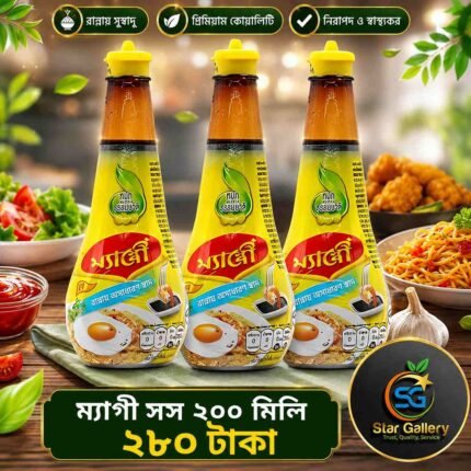 Maggi Sauce 200ml
