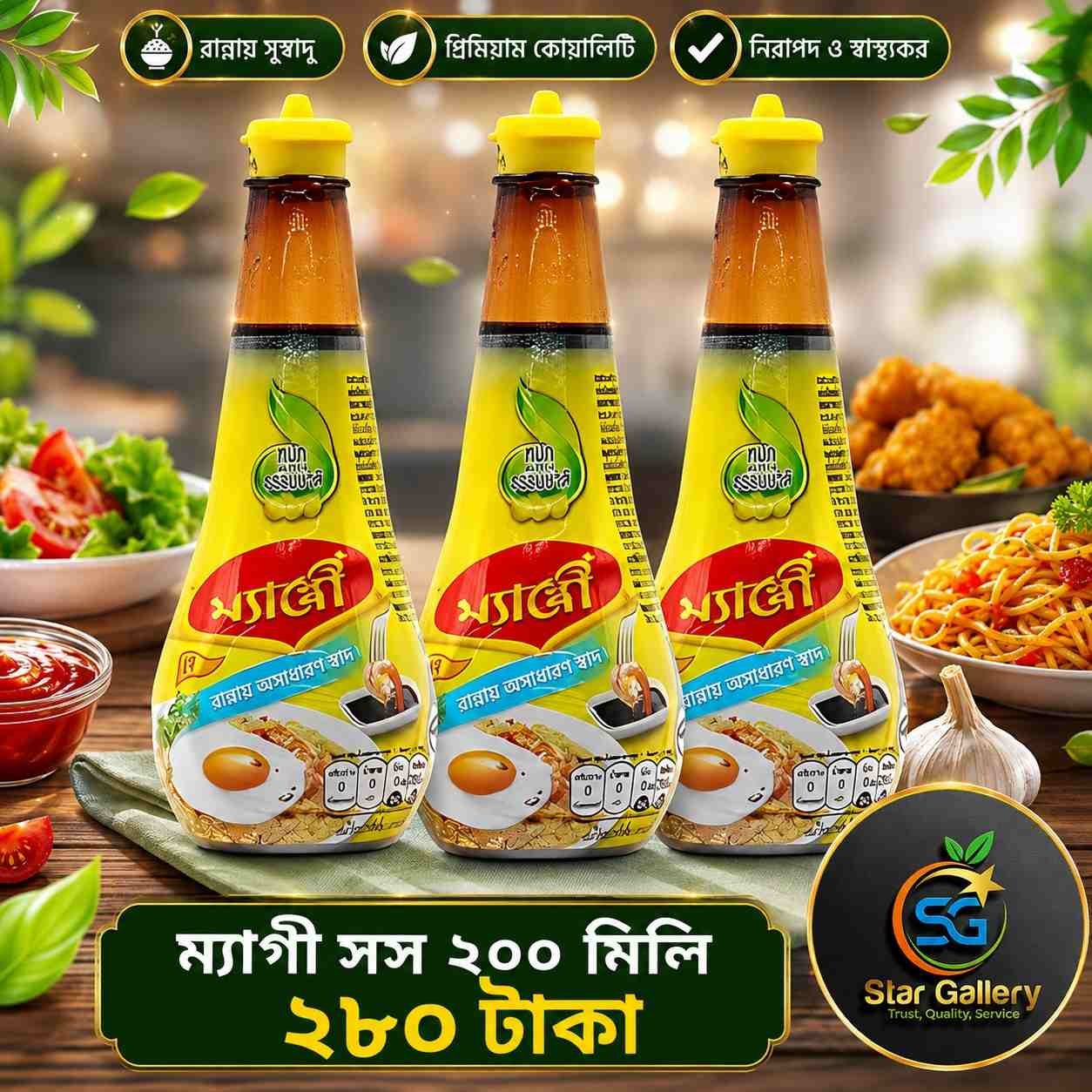 Maggi Sauce 200ml