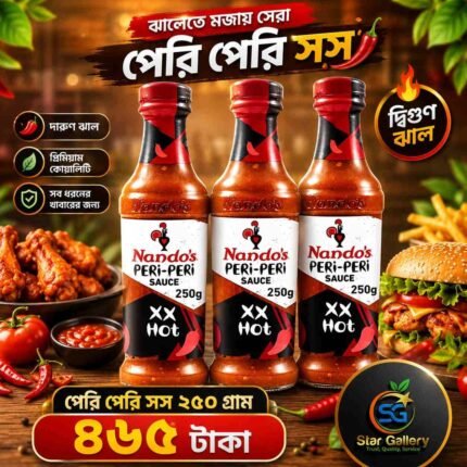 Nando's Peri-Peri Sauce XX Hot 250g