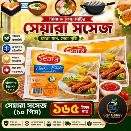 Seara Chicken Sausage