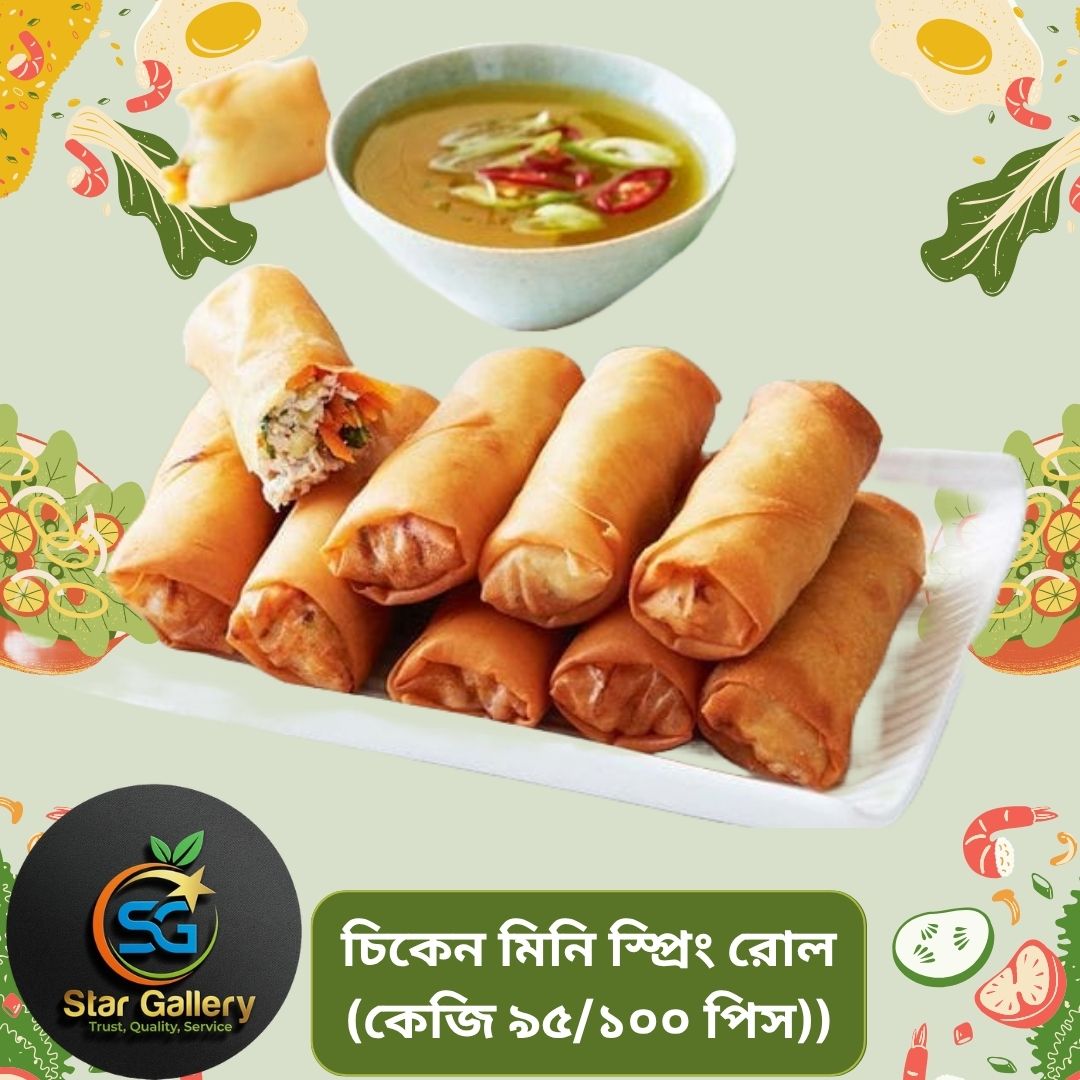 Chicken Mini Rolls 1 KG