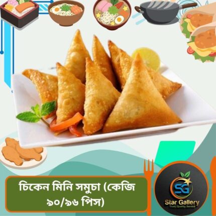 Chicken Mini Samosa