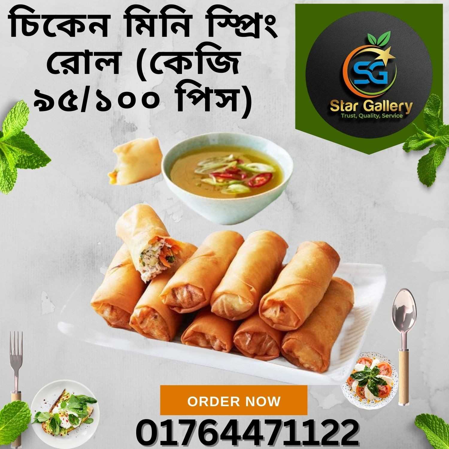 Mini Spring rolls
