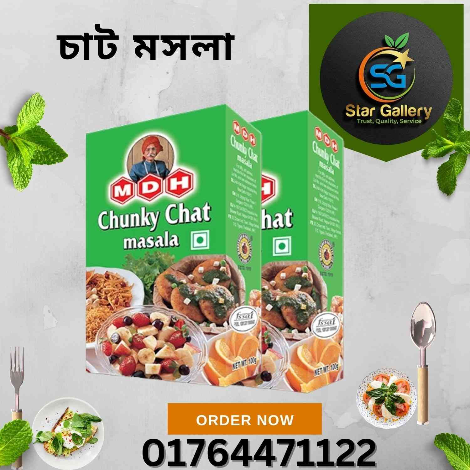 চ্যাট মসলা