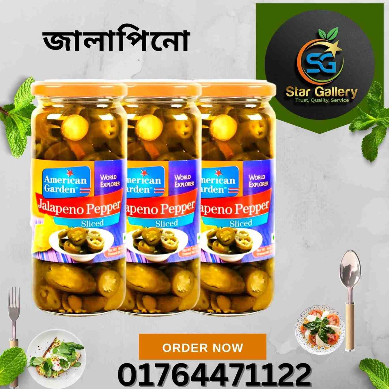 জালাপিনো