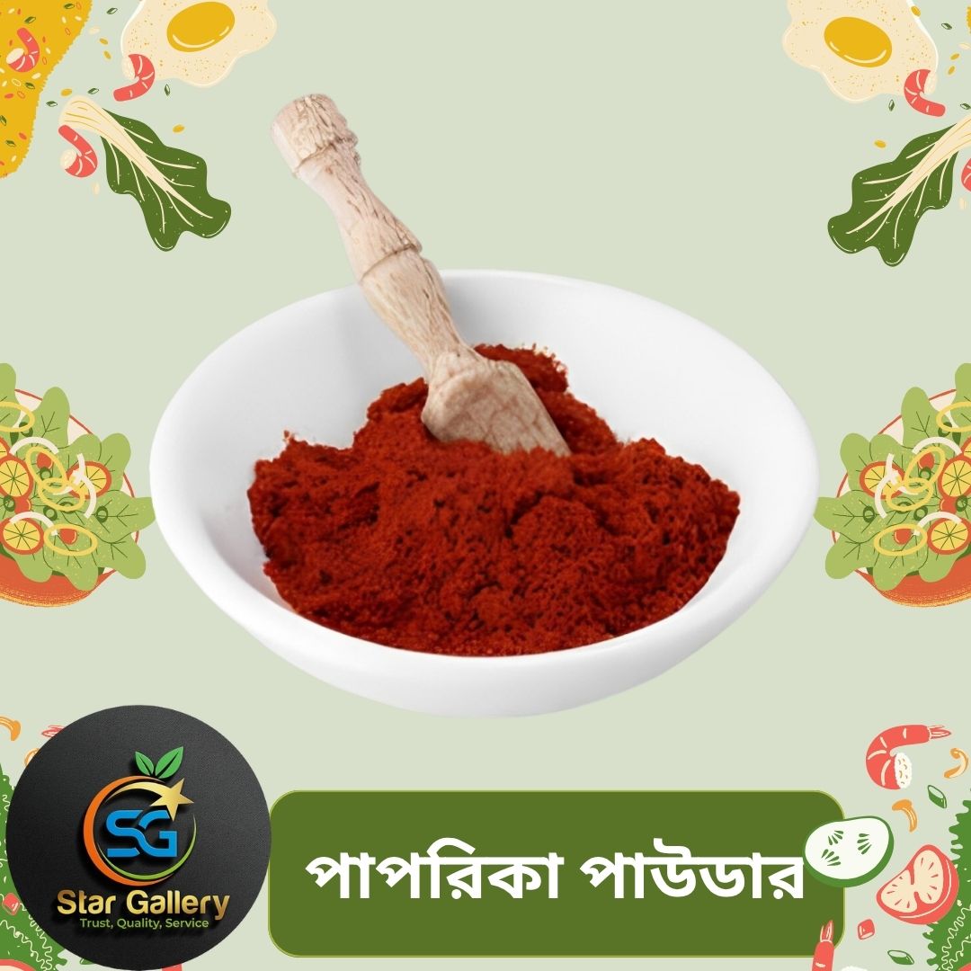 Paprika Powder Paprika Powder