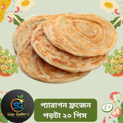 Frozen Paratha 20 PCS