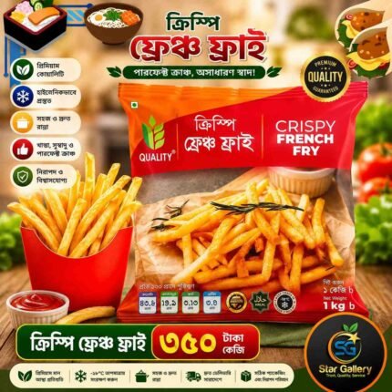 Crispy French Fry ফ্রেঞ্চ ফ্রাই