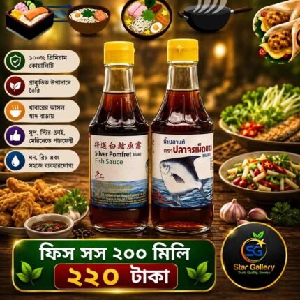 Fish Sauce 200ml,