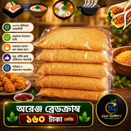 orange-breadcrumbs-1kg