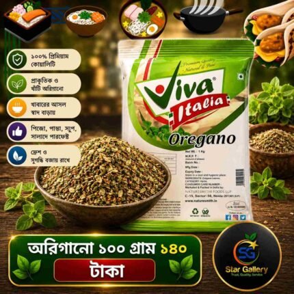 oregano