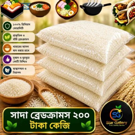 White Breadcrumbs 1kg