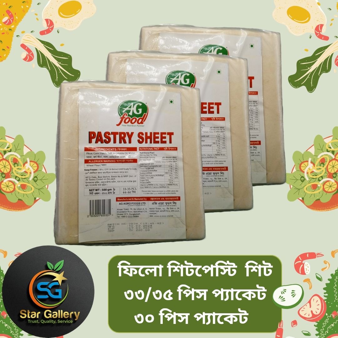 Pestty sheet Pastty sheet