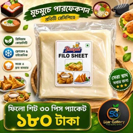 jhatpot-filo-sheet