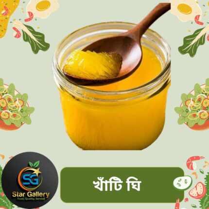 Khati Ghee