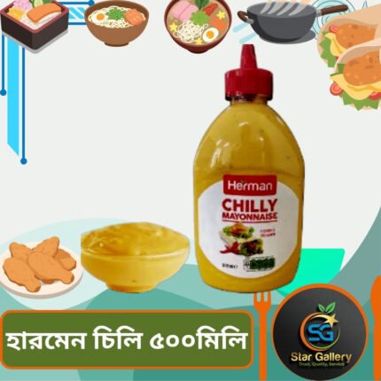 Harmen Chili Sauce