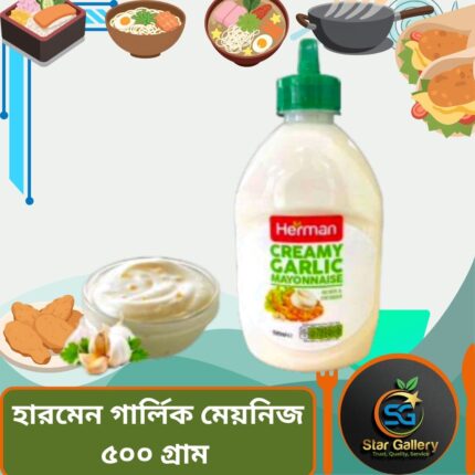 Herman Garlic Mayonnaise