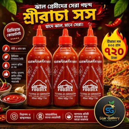 Sriracha Hot Chili Sauce 500 Gm