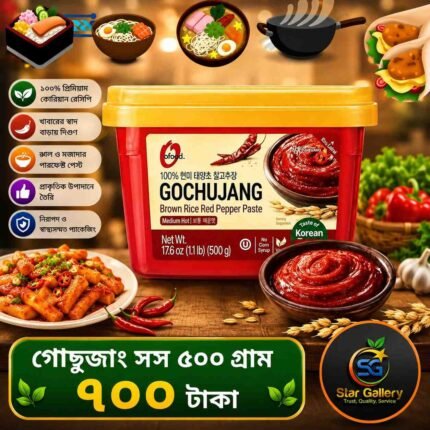 Gochujang Sauce 500g