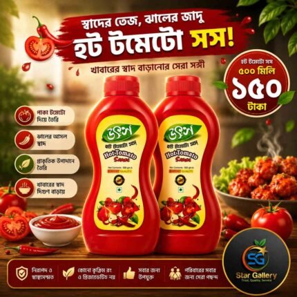 Hot Tomato Sauce 500ml
