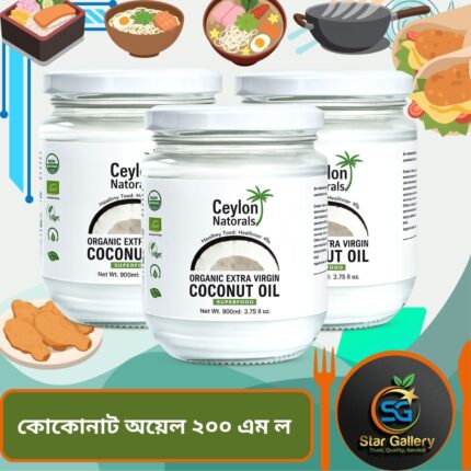 Coconut oil