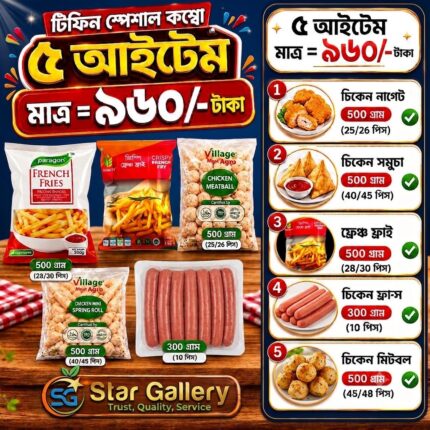 Tiffin Combo 960 TK