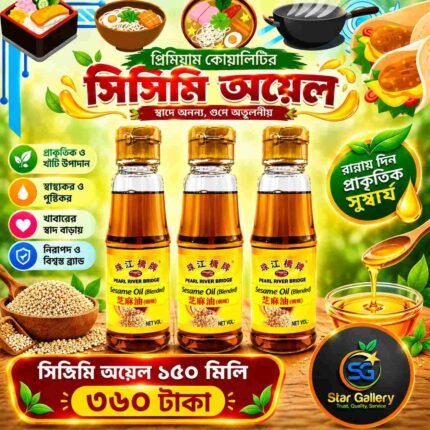 mini cicimi oil