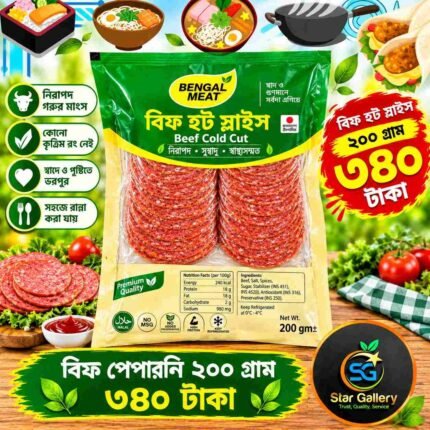 Bengal Meat Beef Pepperoni 200g